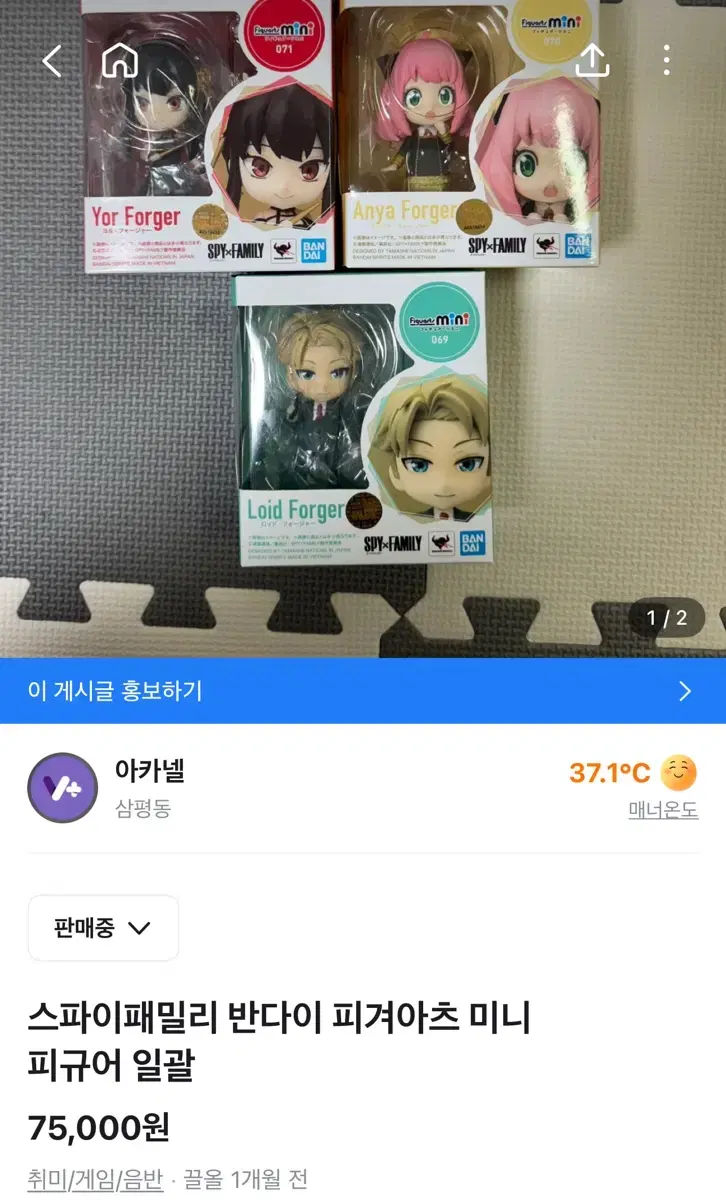 thumbnail-1